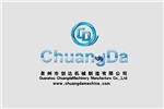 Le groupe Chuangda en photos